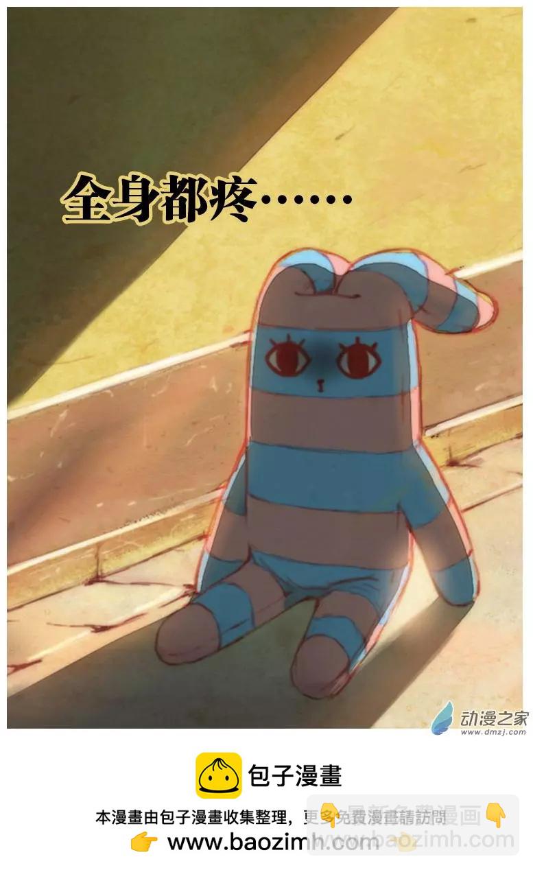 第01回 耿直的攻略-第1话