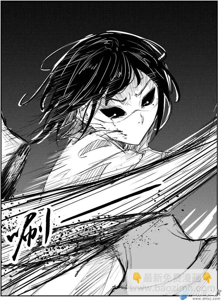 第11回 呕-第11话