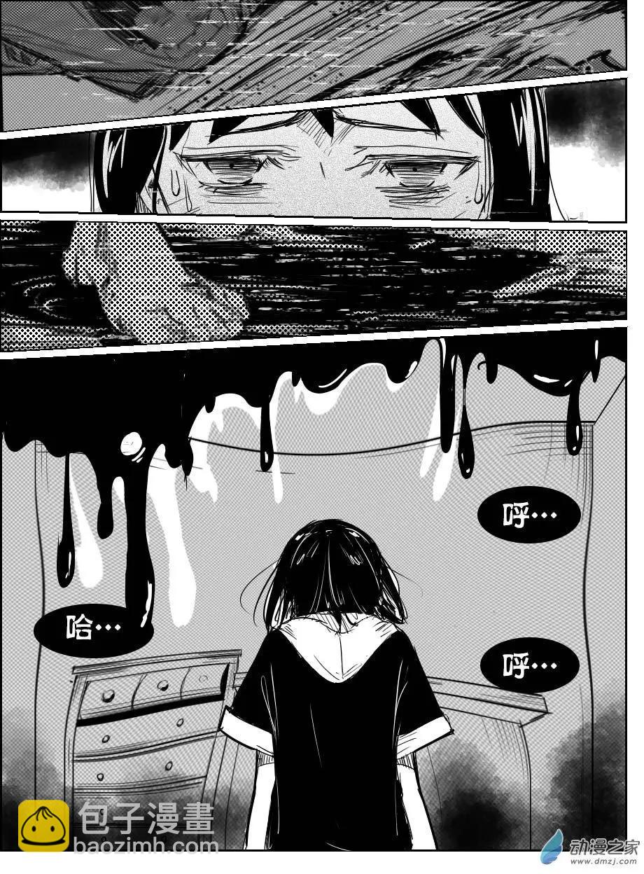 第13回 食-第13话