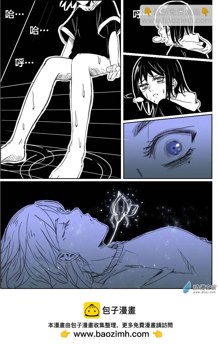 第13回 食-第13话