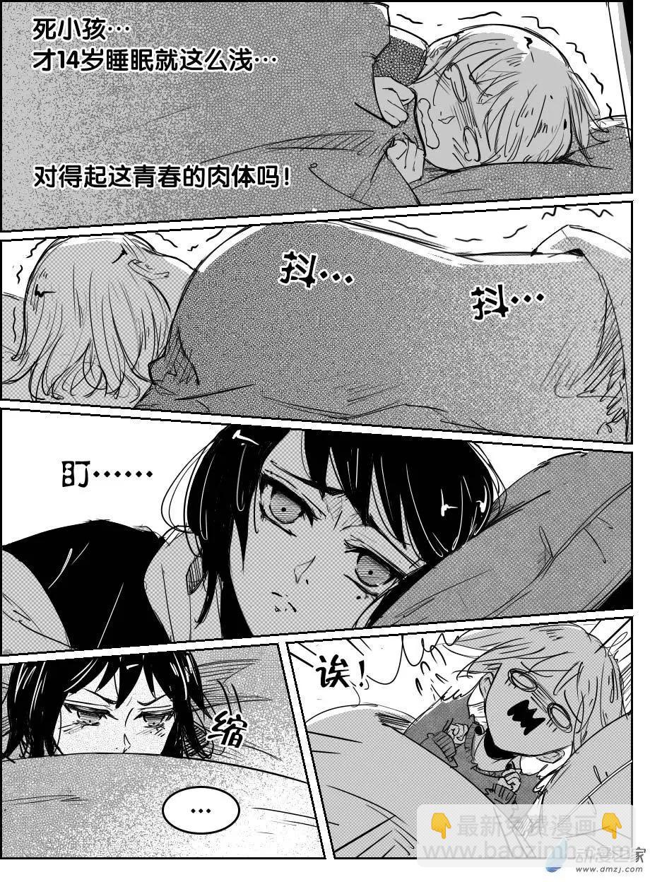 第13回 食-第13话