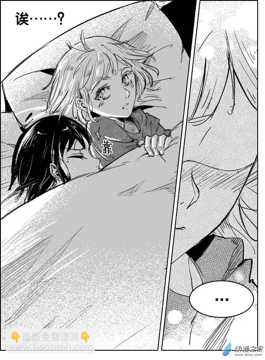 第13回 食-第13话