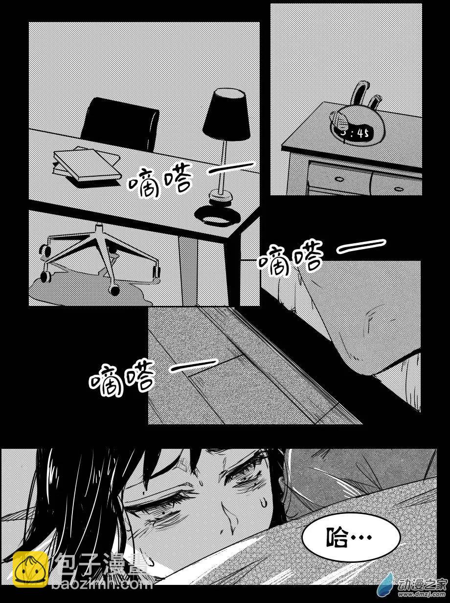 第13回 食-第13话