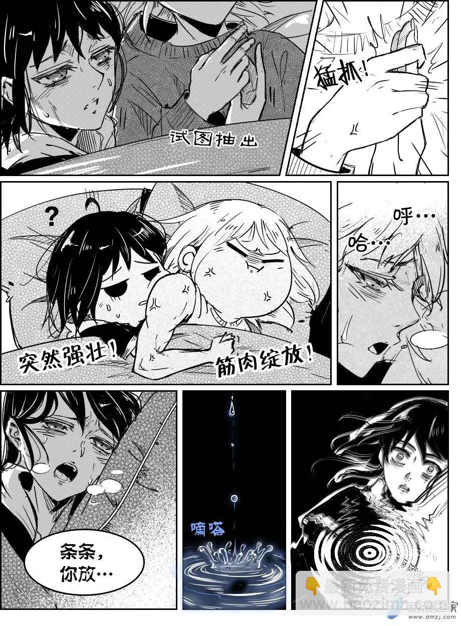 第13回 食-第13话