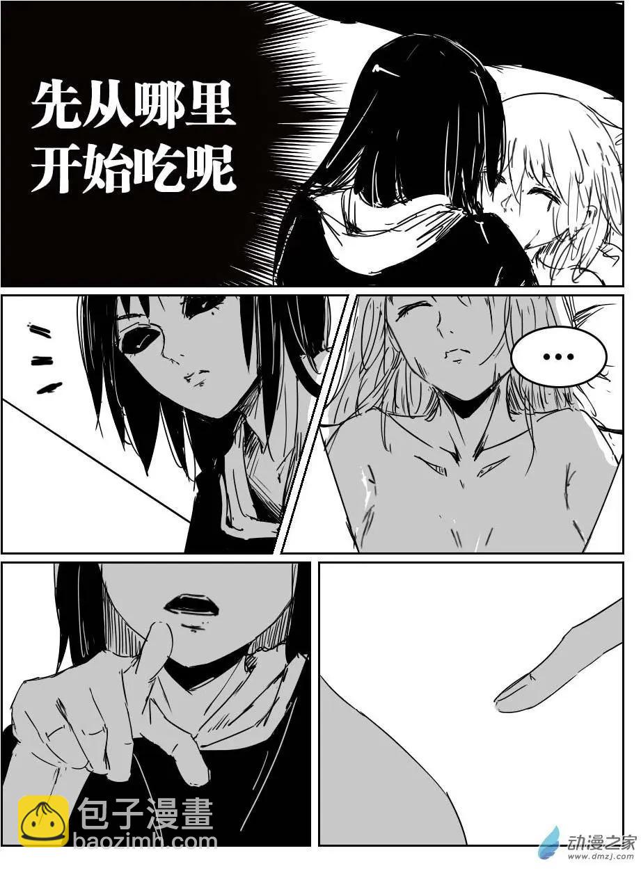 第15回 王奶奶红豆包-第15话