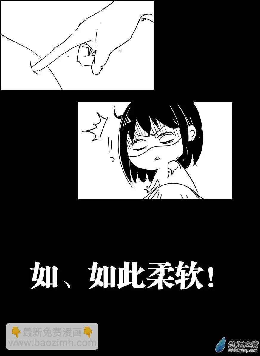 第15回 王奶奶红豆包-第15话