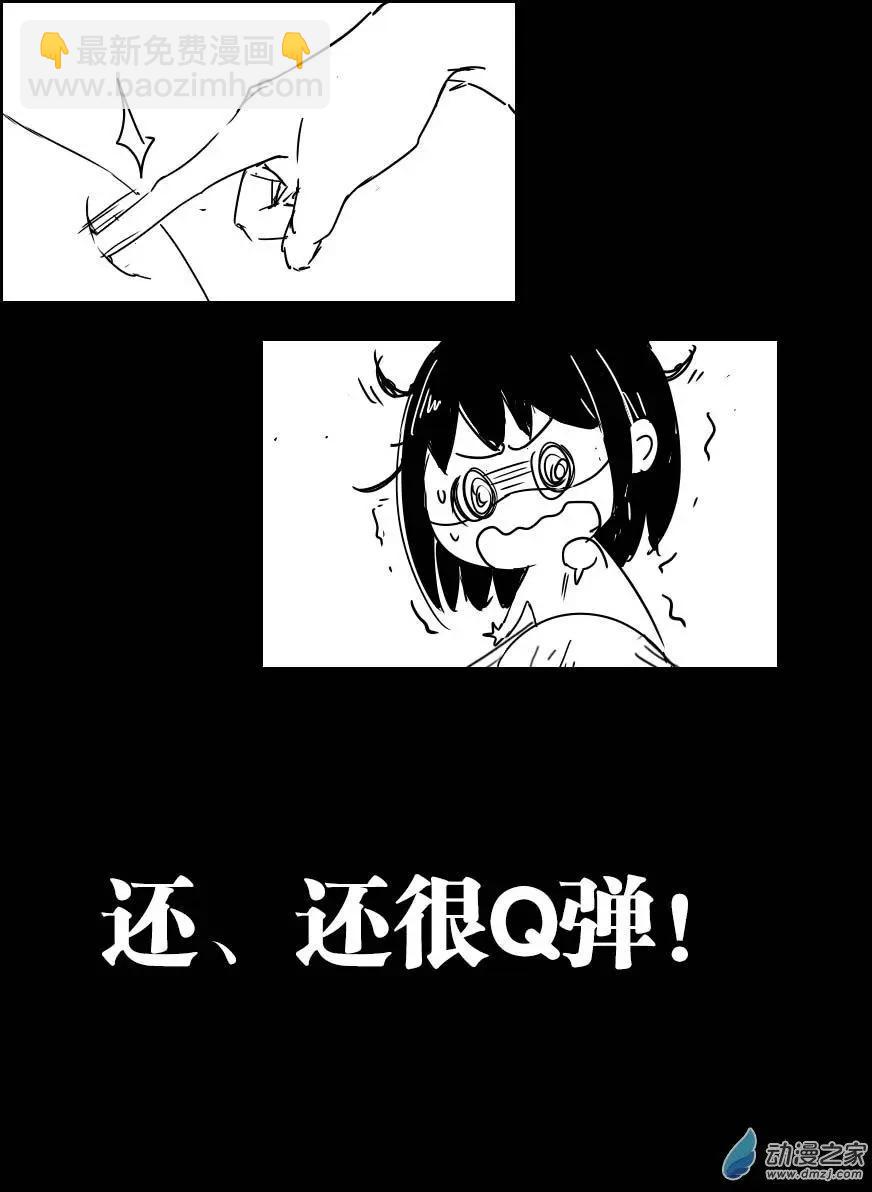 第15回 王奶奶红豆包-第15话