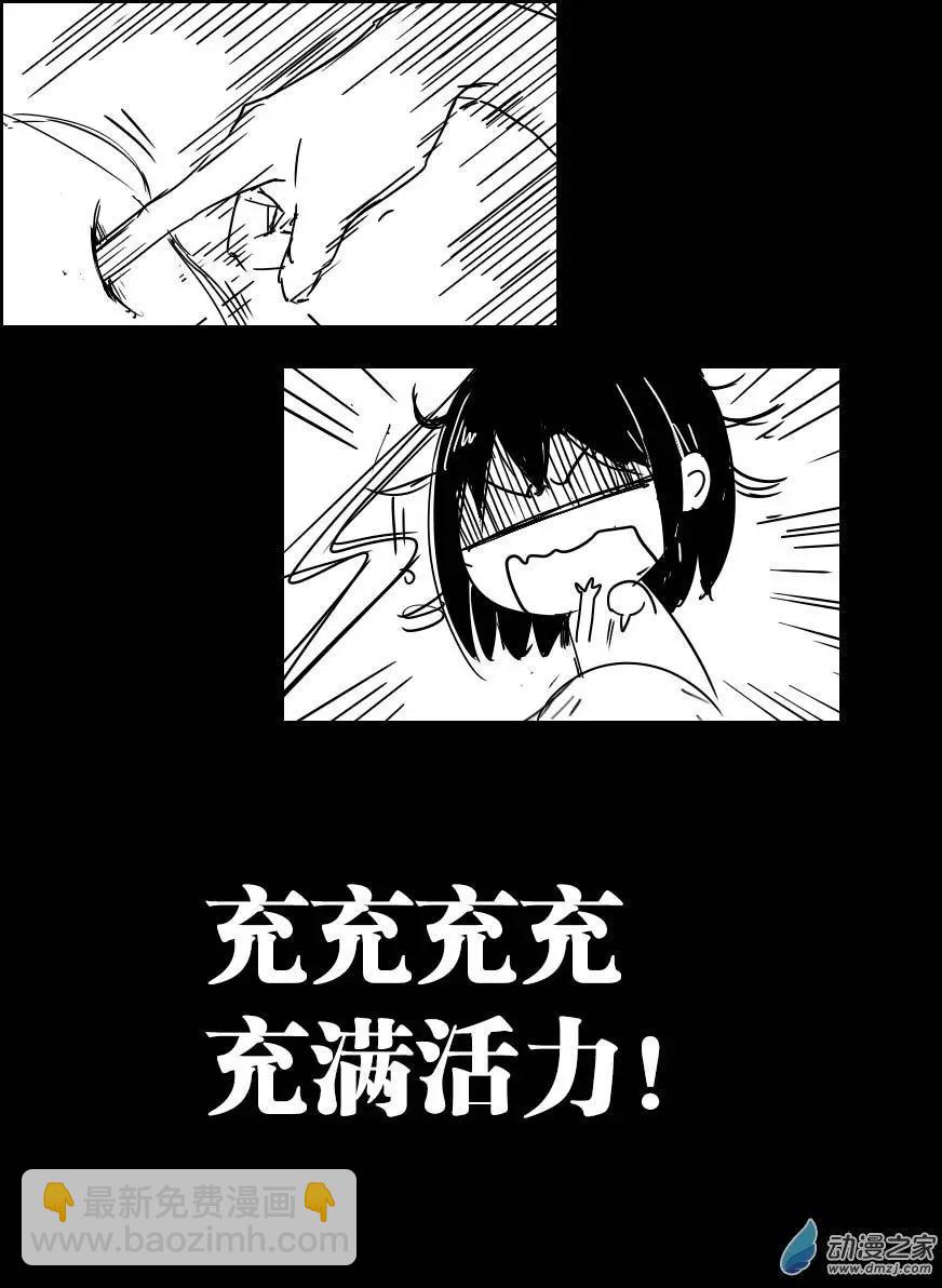 第15回 王奶奶红豆包-第15话