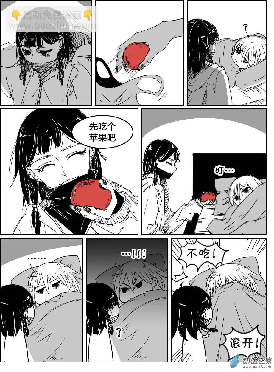 第15回 王奶奶红豆包-第15话