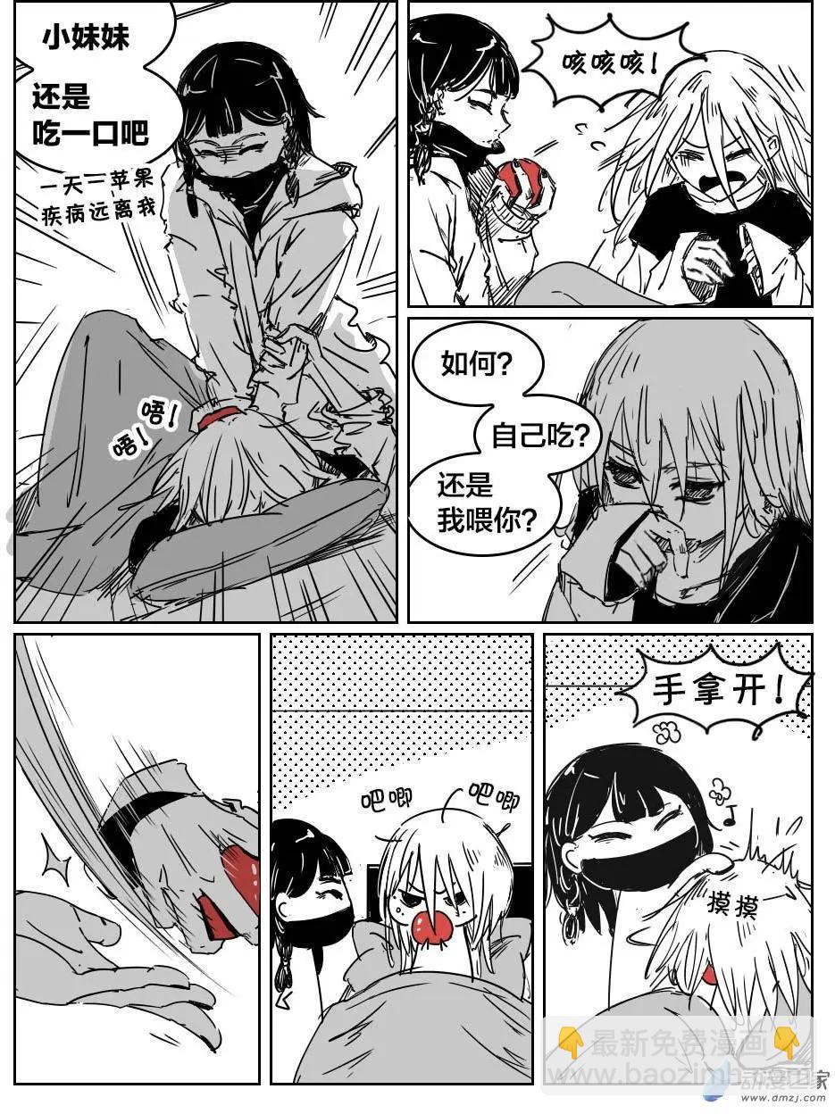 第15回 王奶奶红豆包-第15话