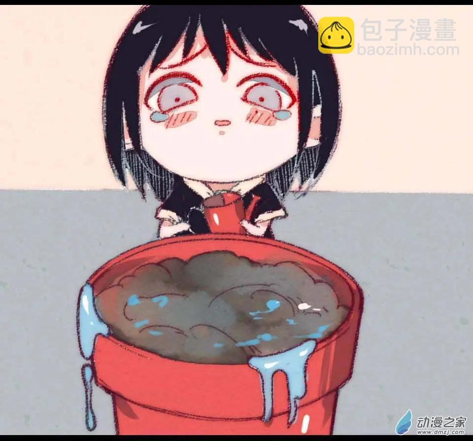 番外 我这几天出去浪了-第17话