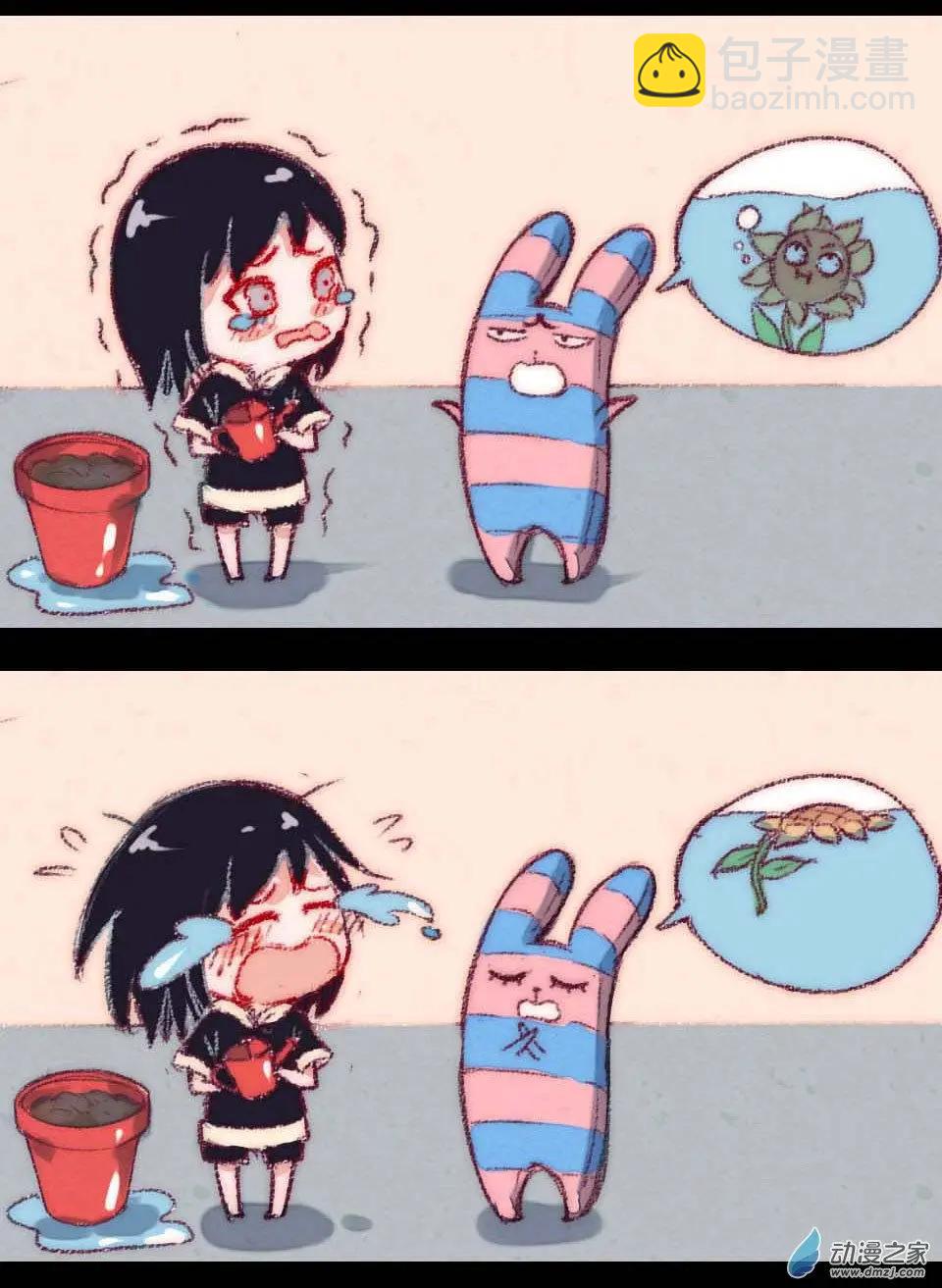 番外 我这几天出去浪了-第17话