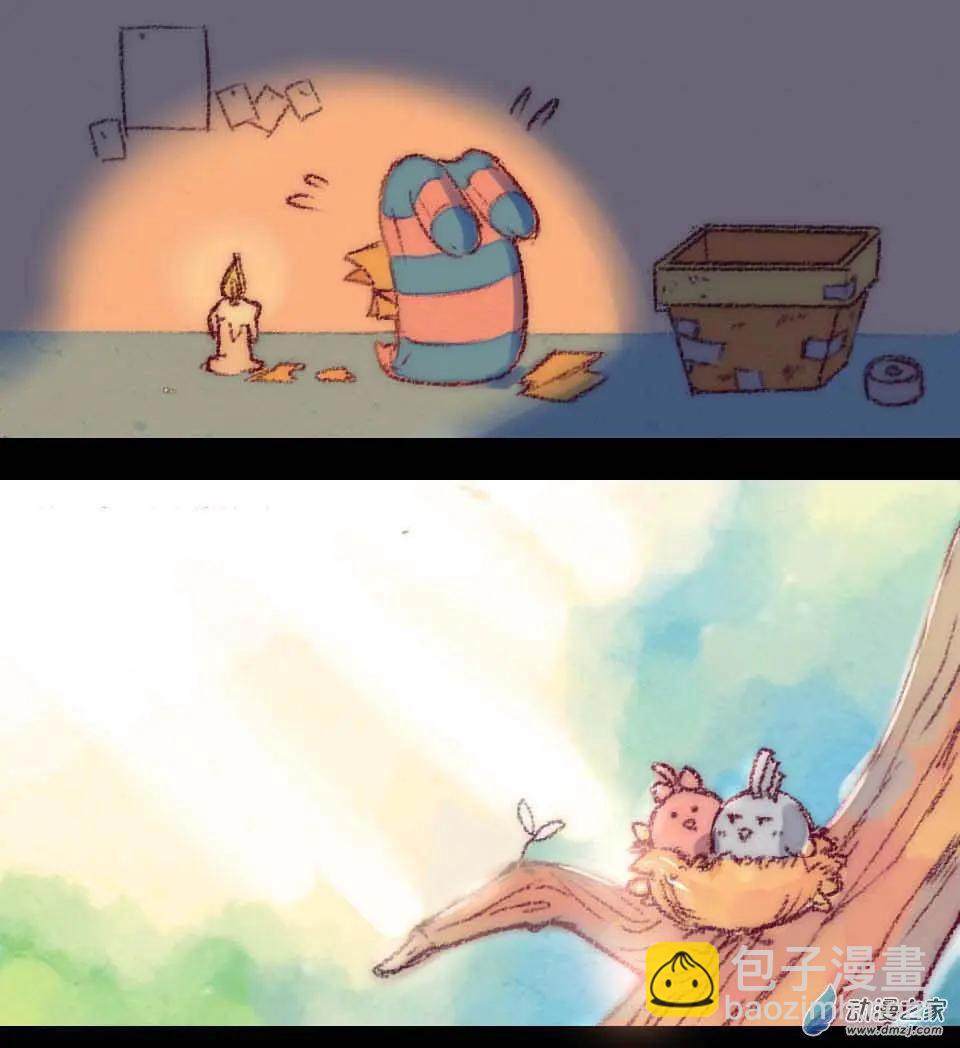 番外 我这几天出去浪了-第17话