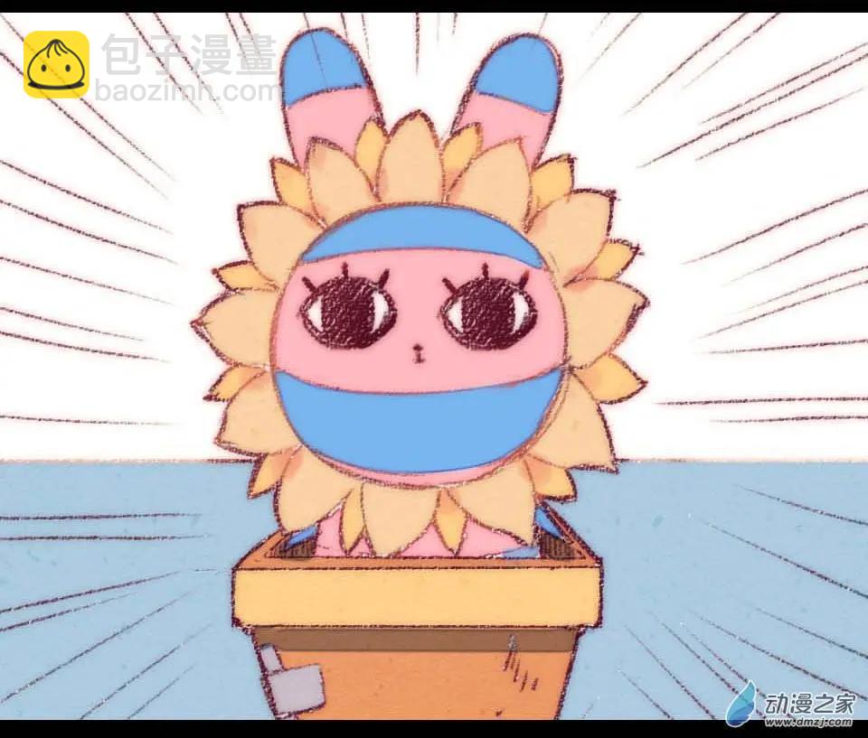 番外 我这几天出去浪了-第17话