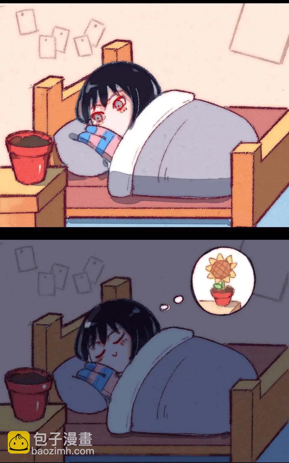 番外 我这几天出去浪了-第17话