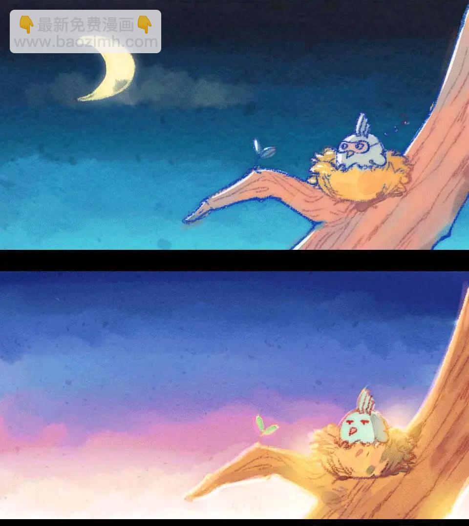 番外 我这几天出去浪了-第17话