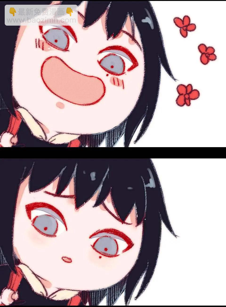 番外 我这几天出去浪了-第17话