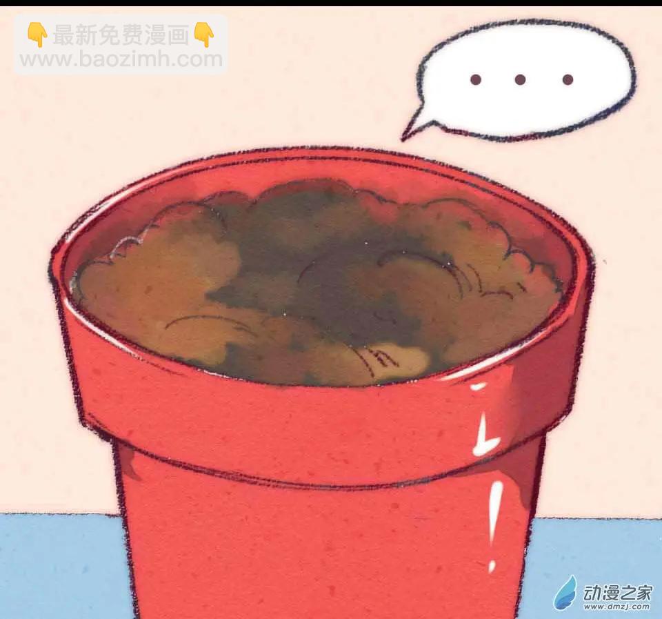 番外 我这几天出去浪了-第17话