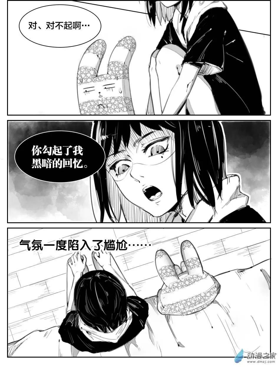 第18回 我浪回来了-第19话