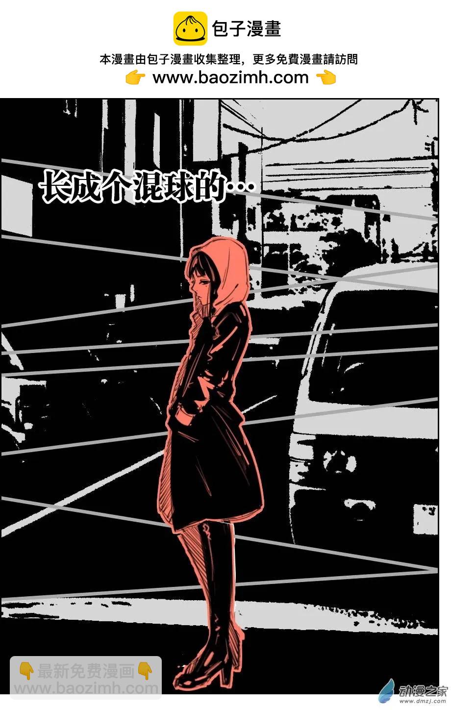 第18回 我浪回来了-第19话