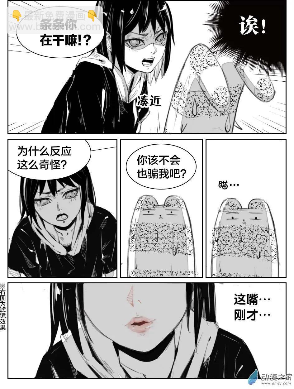 第18回 我浪回来了-第19话