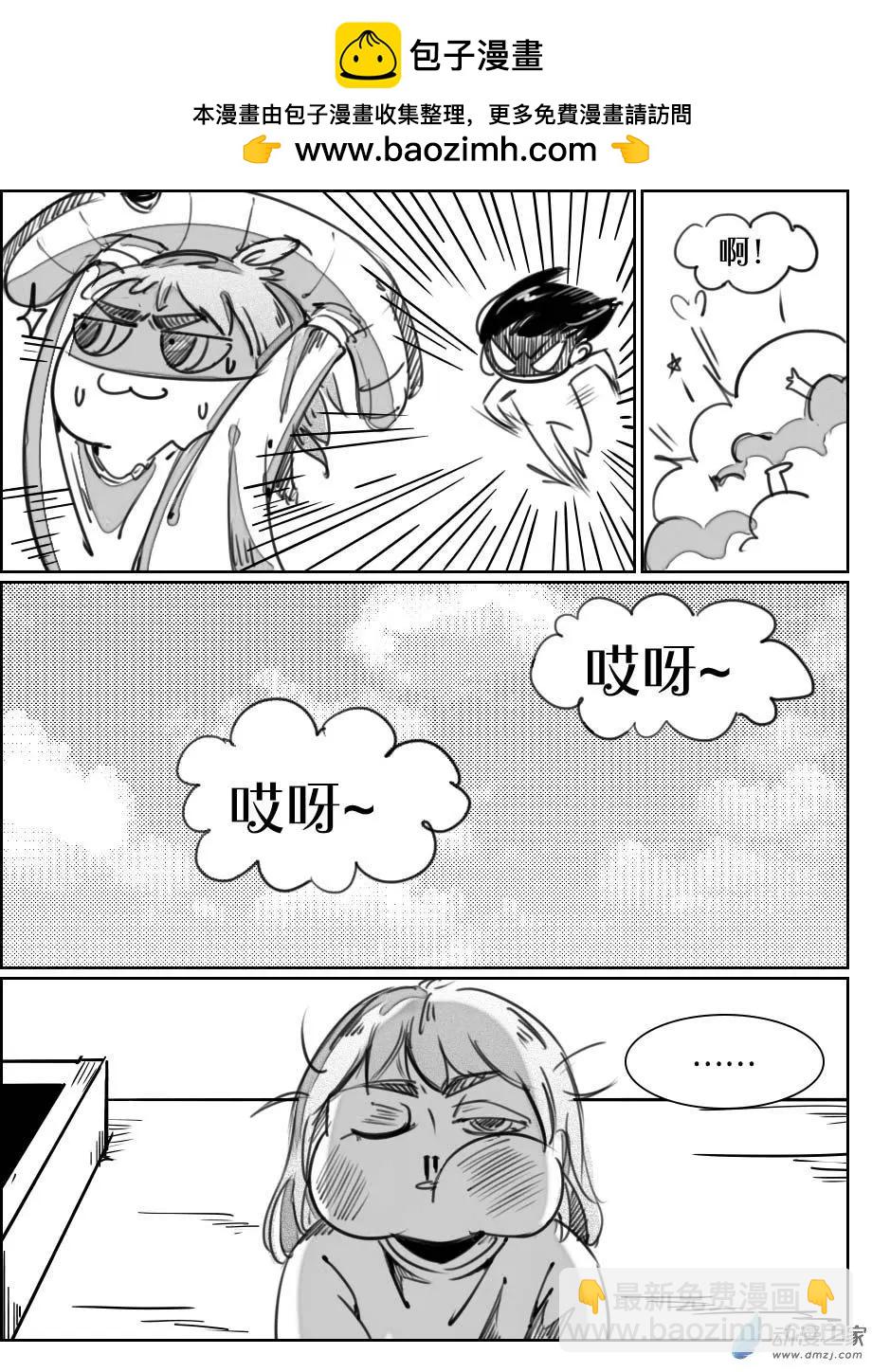 第20回 条条回来了！-第21话