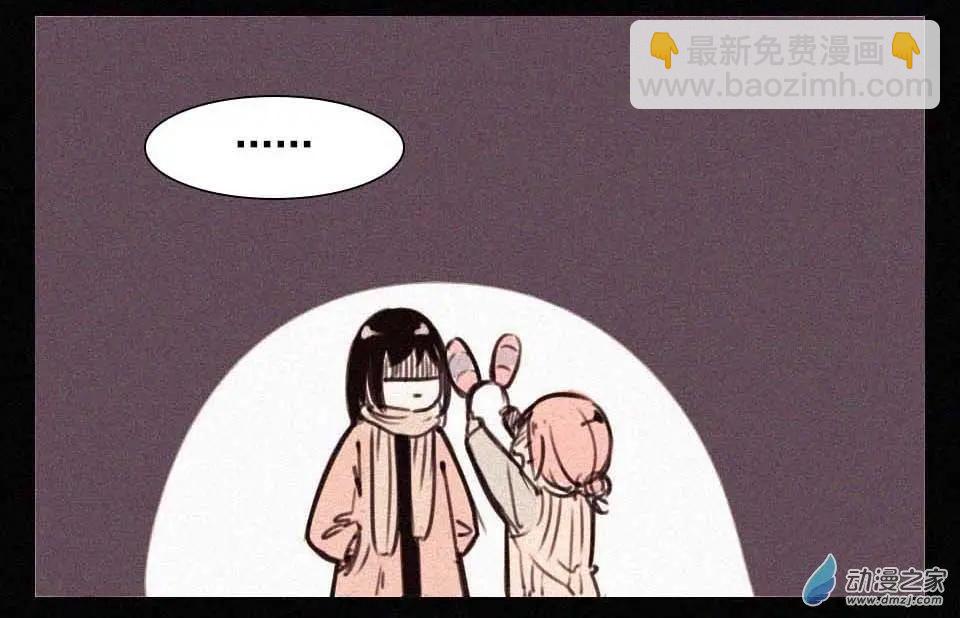 番外 条的谋略-第23话