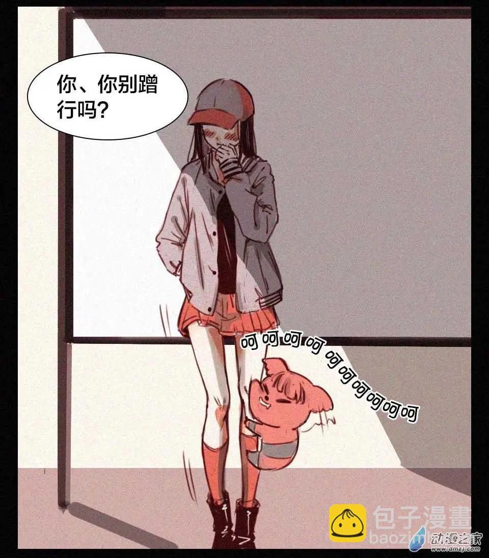 番外 条的谋略-第23话