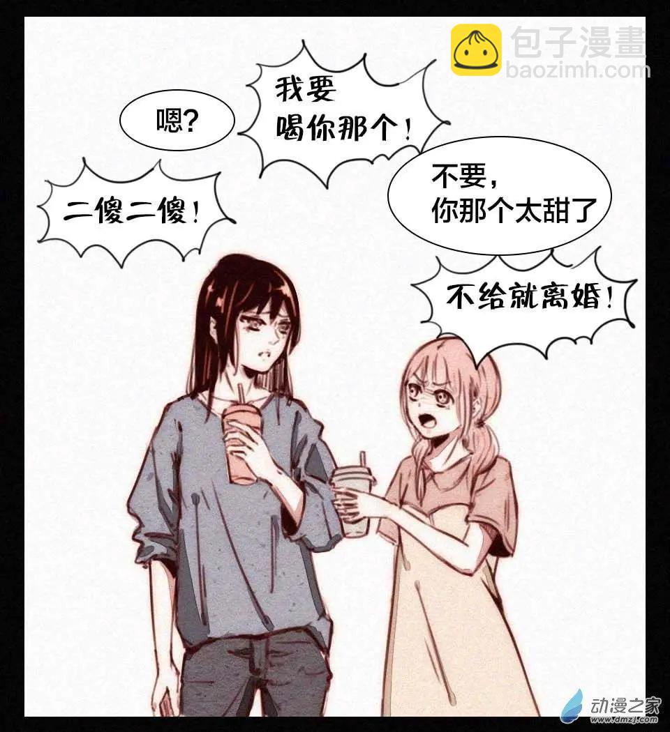 番外 条的谋略-第23话