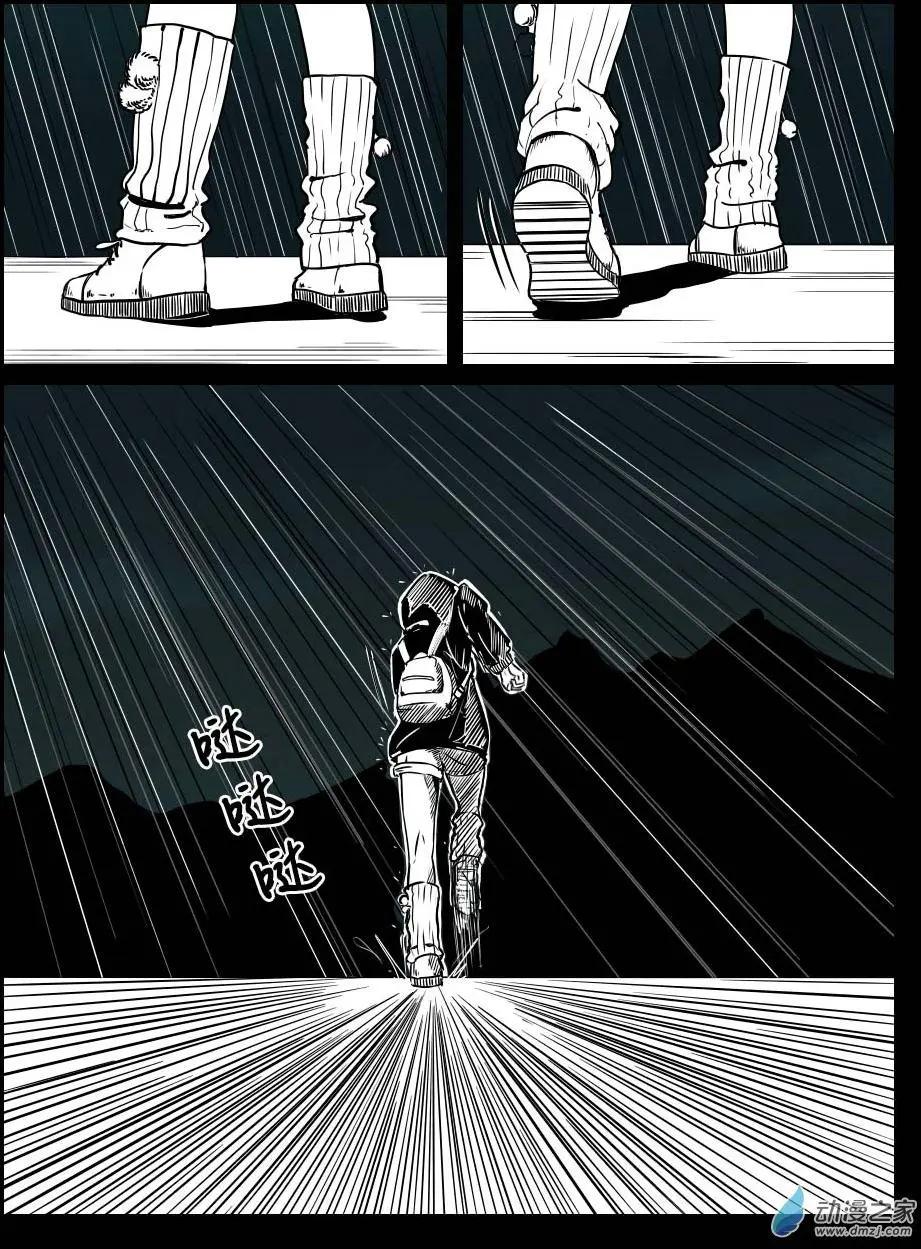 第23回 熟了更好吃-第25话