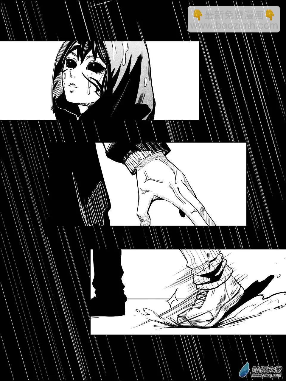 第23回 熟了更好吃-第25话