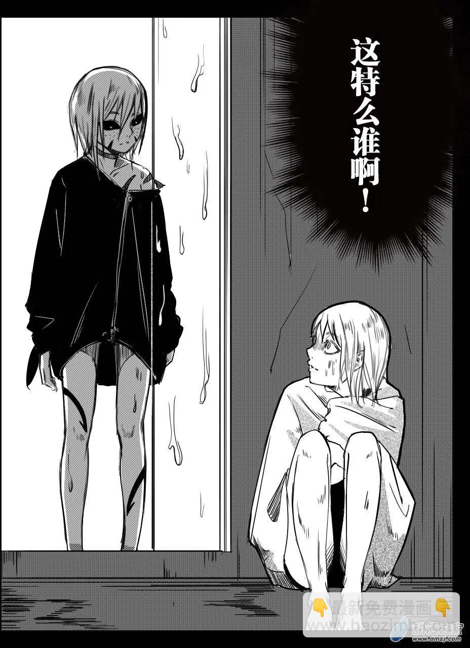 第23回 熟了更好吃-第25话