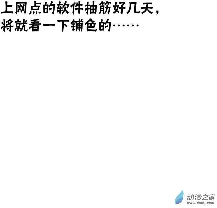 第25回 三年起步-第27话