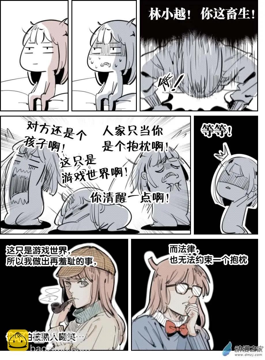 第25回 三年起步-第27话