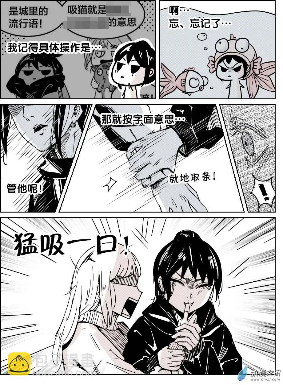 第25回 三年起步-第27话