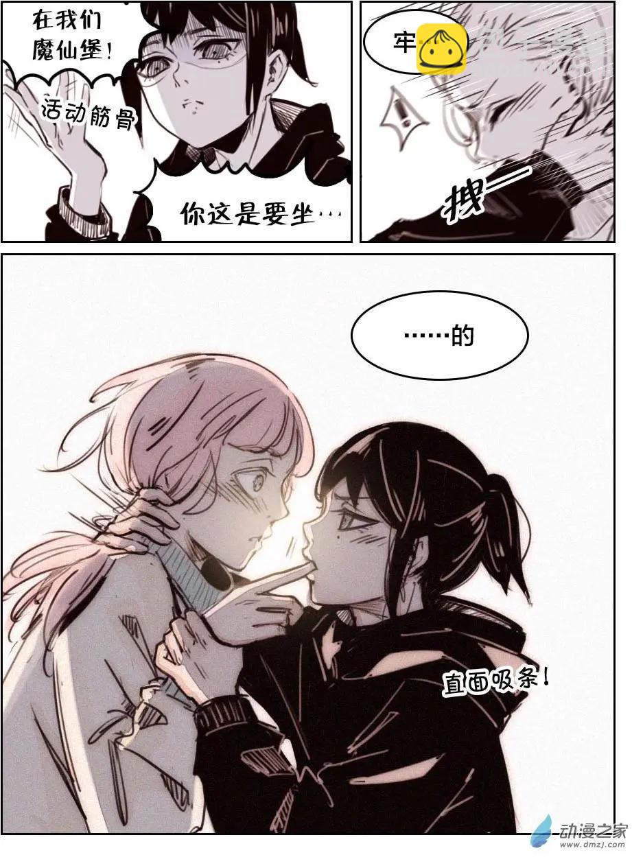 第25回 三年起步-第27话