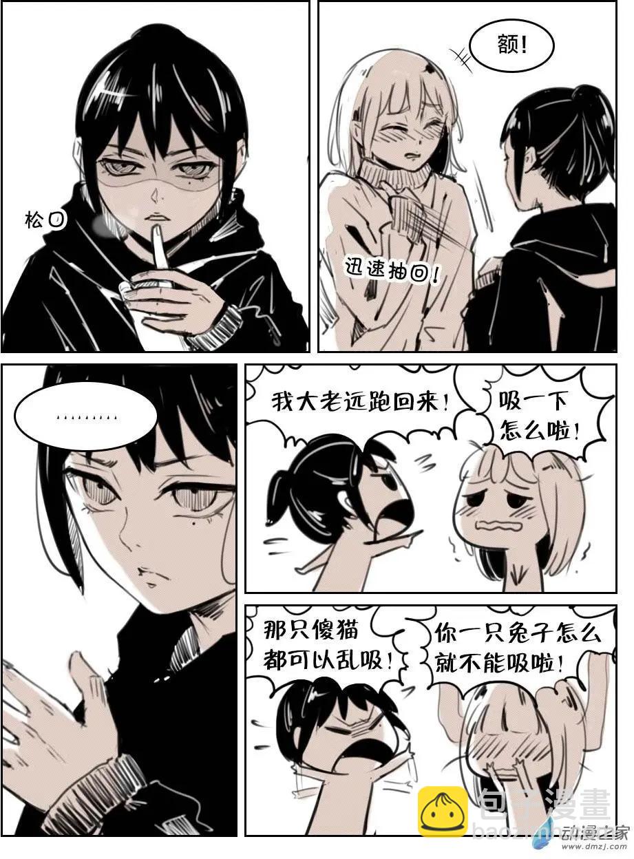 第25回 三年起步-第27话