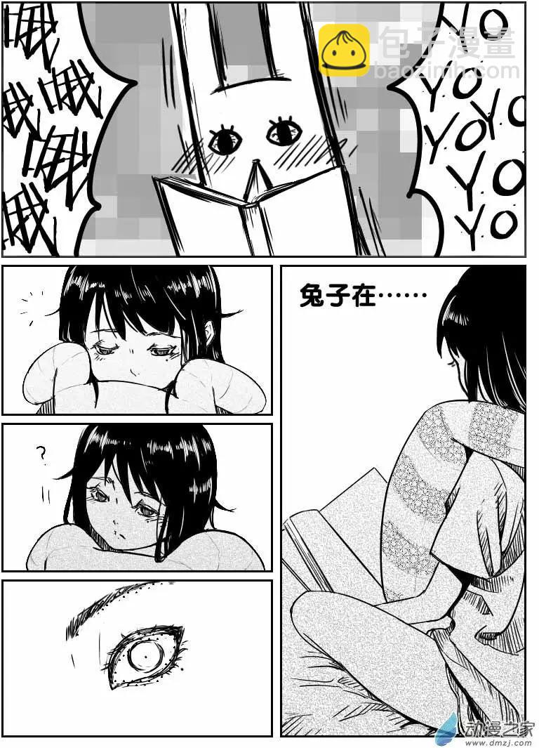 第03回 文学的代价-第3话