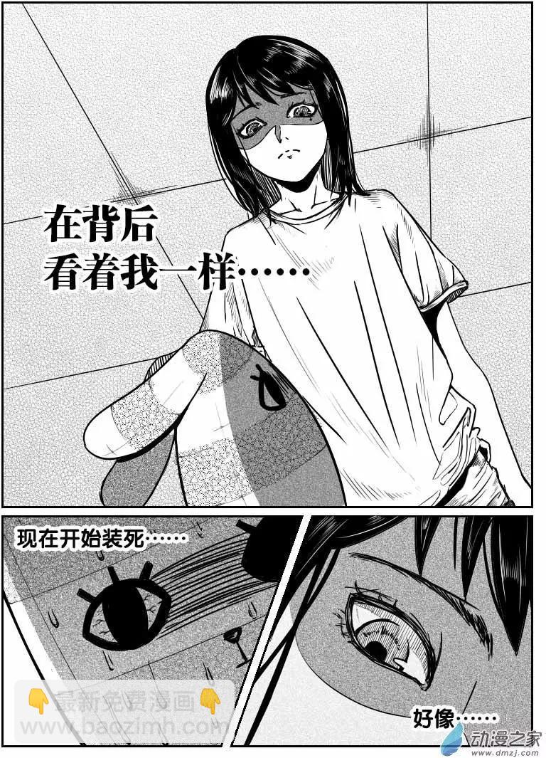 第03回 文学的代价-第3话