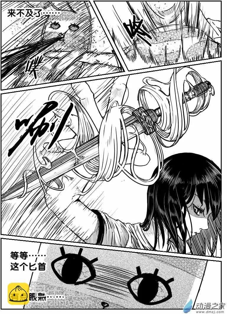 第03回 文学的代价-第3话