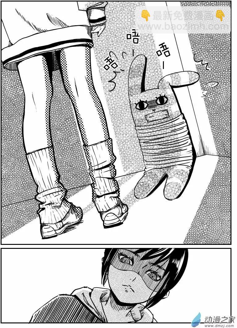 第03回 文学的代价-第3话