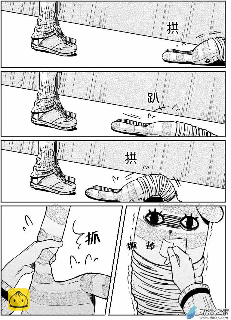 第03回 文学的代价-第3话