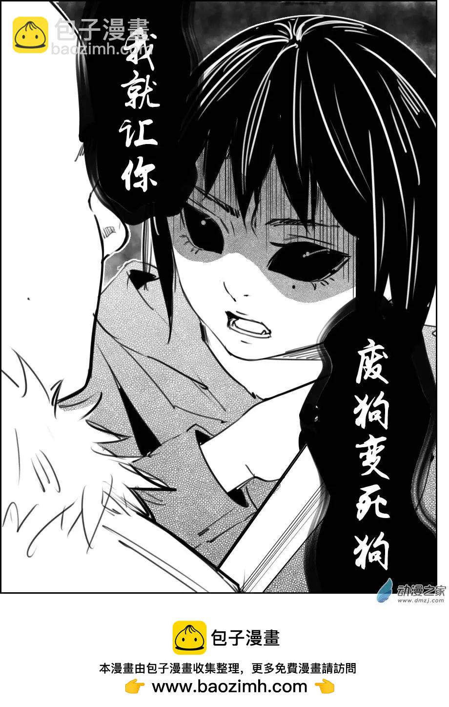 第27回 医闹-第29话