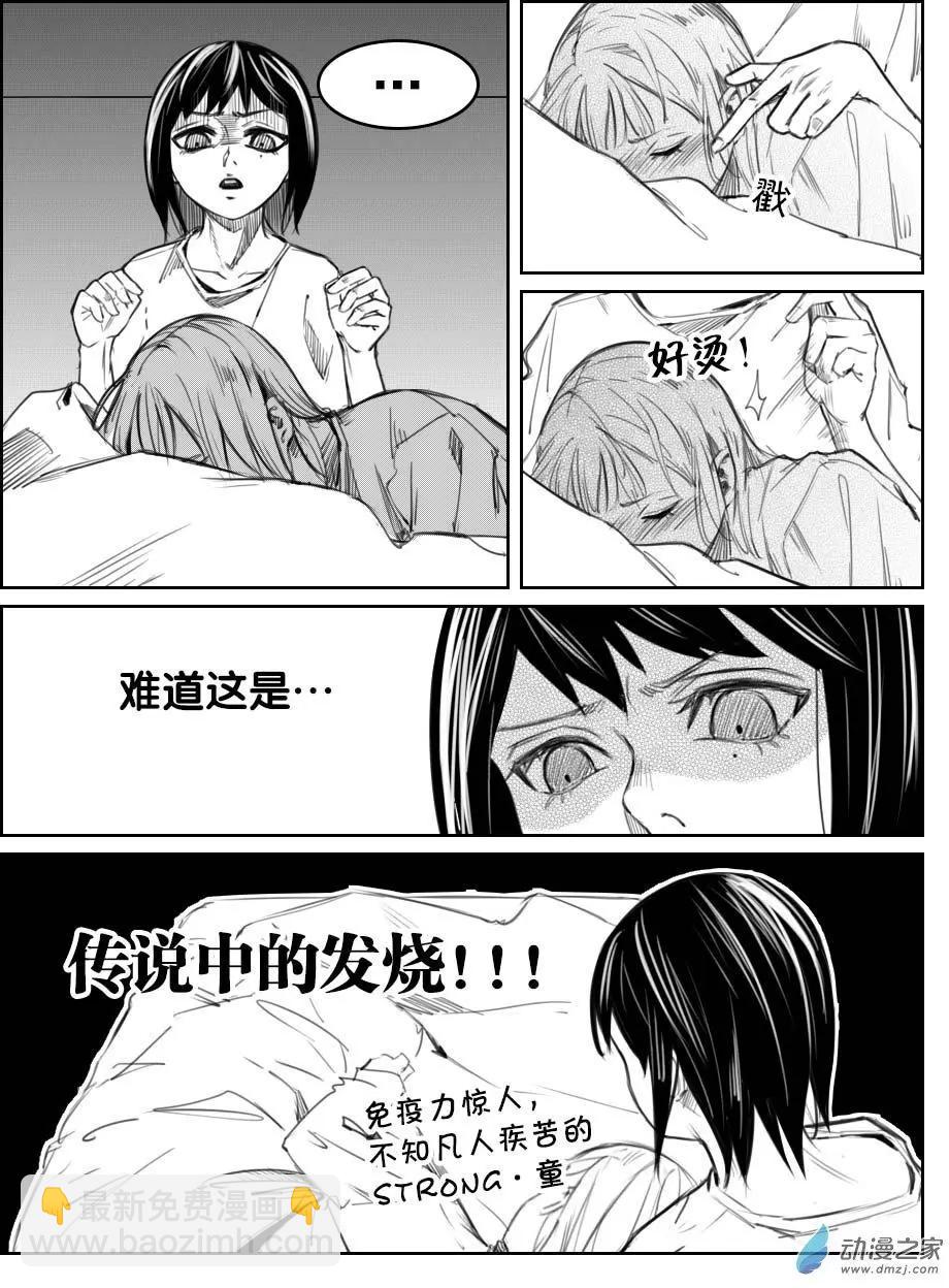 第27回 医闹-第29话