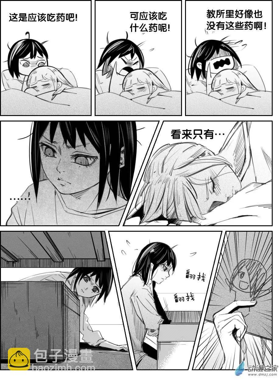 第27回 医闹-第29话