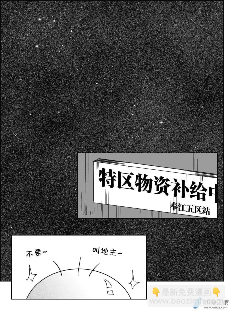 第27回 医闹-第29话