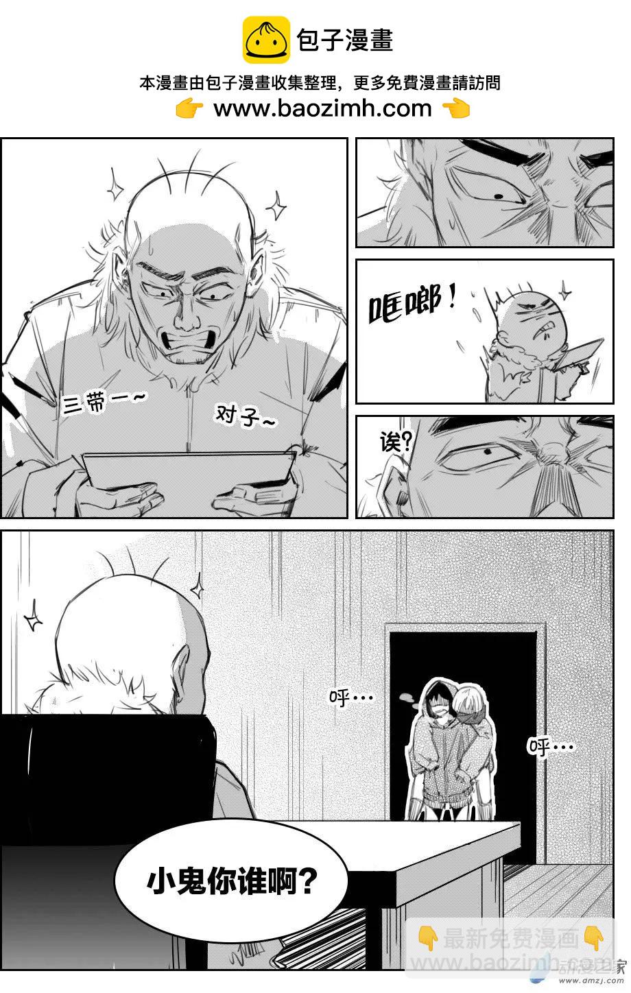 第27回 医闹-第29话