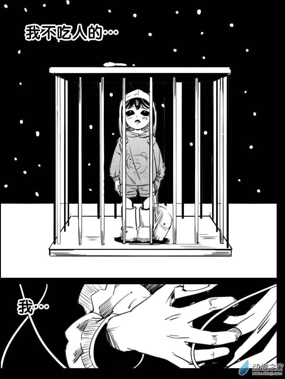 第28回 下雪-第31话