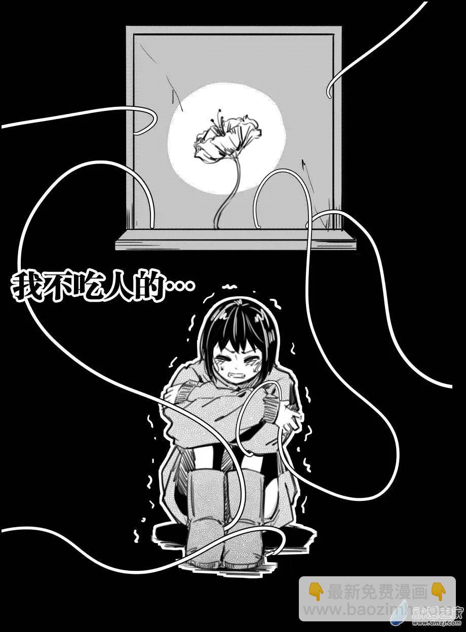 第28回 下雪-第31话