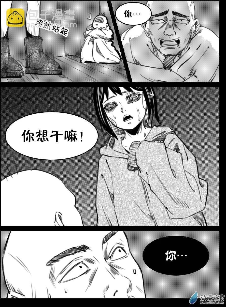 第28回 下雪-第31话